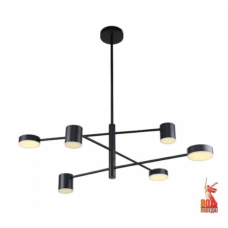Люстра F-promo Ducan 3094-6P цвет плафона/подвески Белый, Черный, цвет арматуры Черный