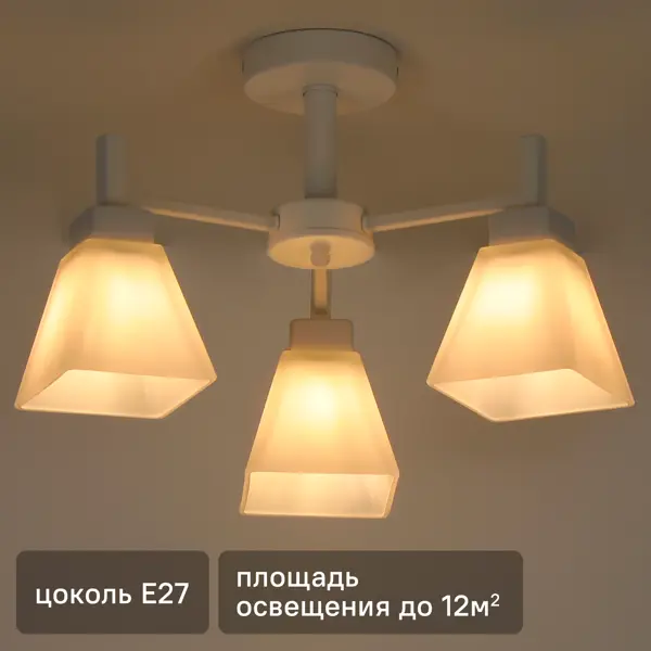 Люстра на штанге Cello 3 лампы 12 м² цвет белый