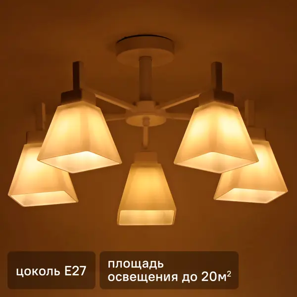 Люстра на штанге Cello 5 ламп 20 м² цвет белый