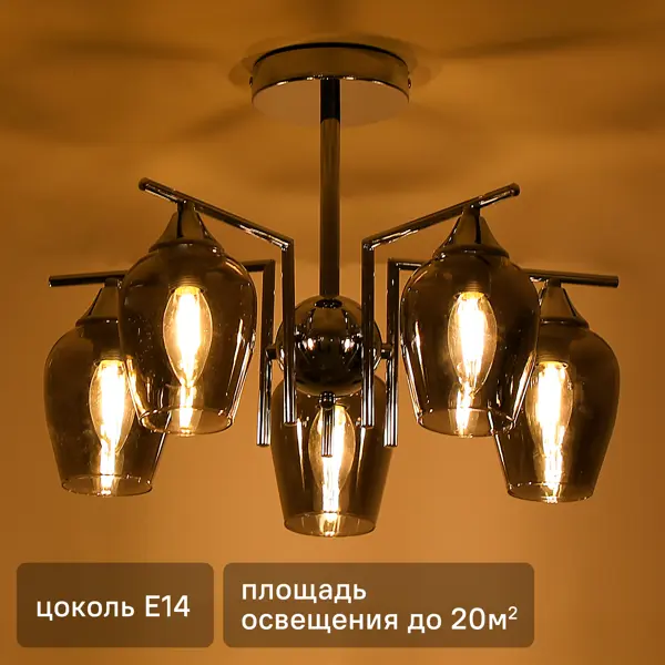 Люстра на штанге Libre 5 ламп 20 м² цвет хром