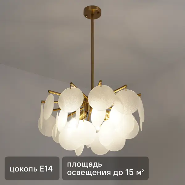Люстра на штанге Telia 15 м² цвет бронза/белый