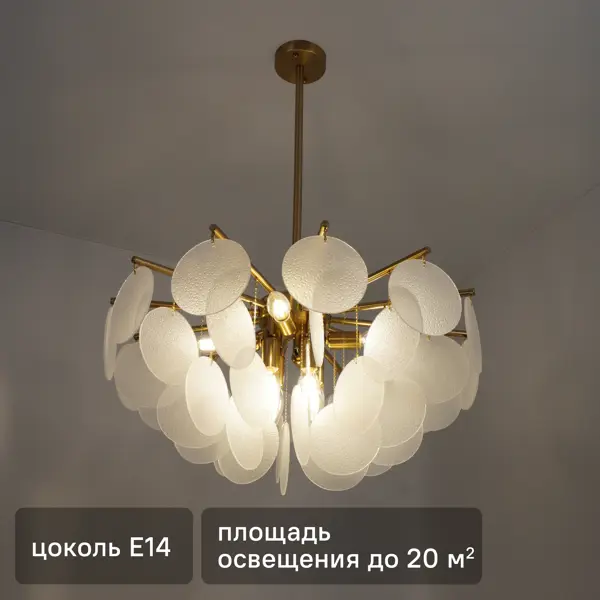 Люстра на штанге Telia 20 м² цвет бронза/белый