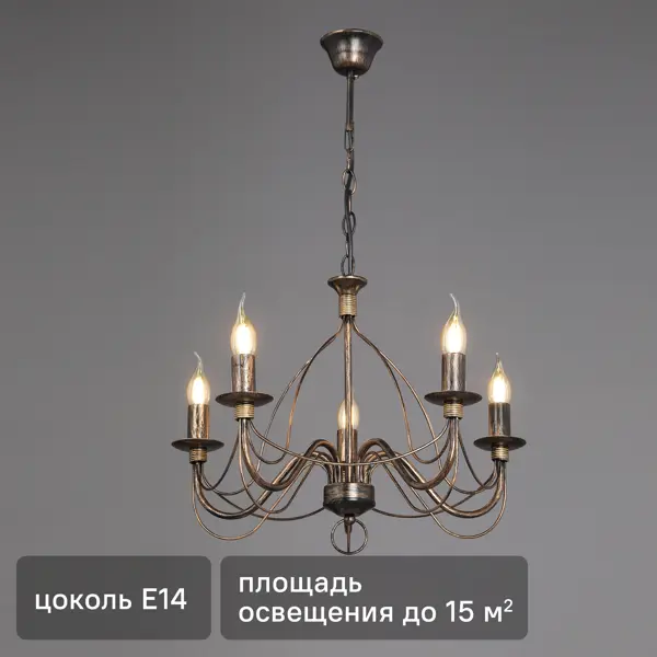 Люстра подвесная Пьер 5 ламп 15 м² цвет коричневый
