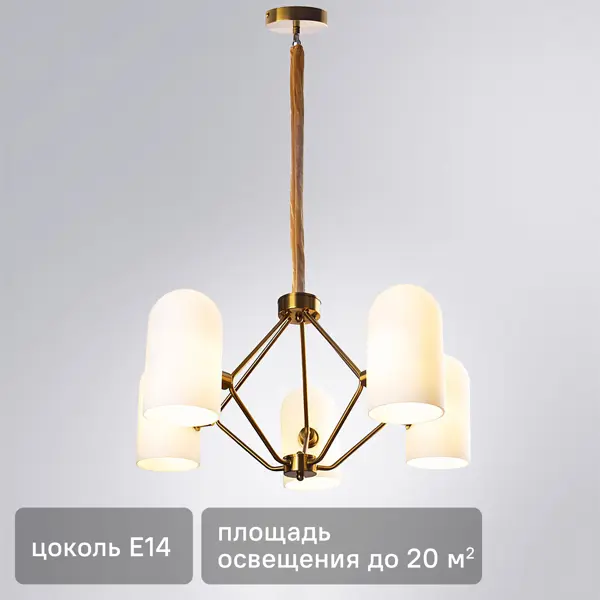 Люстра подвесная Cassel 5 ламп 20 м² цвет медь