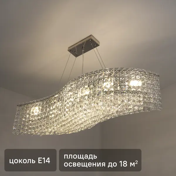 Люстра подвесная Diona 8 ламп 18 м² цвет хром/прозрачный