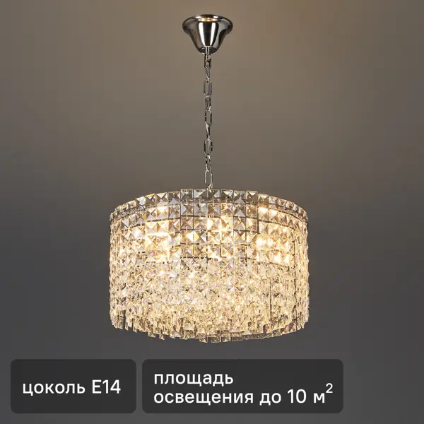 Люстра подвесная Empire 2122/5S 5 ламп 10 м² цвет бесцветный