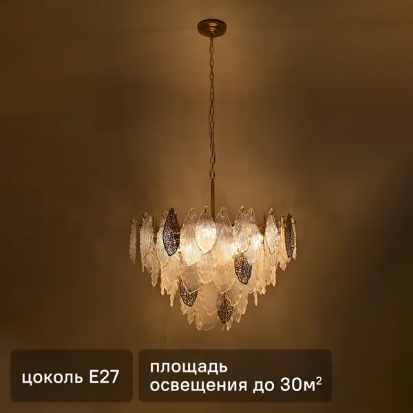 Люстра подвесная Escada Elysian 8 ламп 30 м² цвет прозрачный/латунь