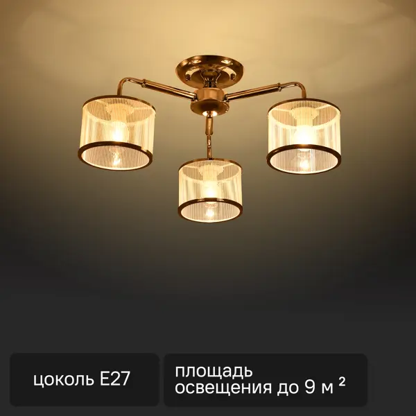 Люстра подвесная Essence 3 лампы 9 м² цвет хром