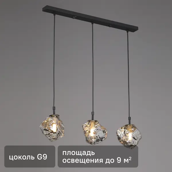 Люстра подвесная Комета Трио 3 лампы 9 м² цвет дымчатый/черный