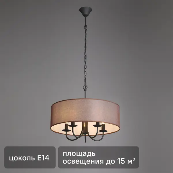 Люстра подвесная Крона Браун 5 ламп 15 м² цвет коричневый/черный