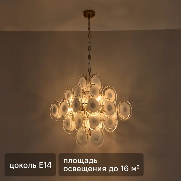 Люстра подвесная Moderni 8320/8 8 ламп 16 м² цвет золотистый/белый