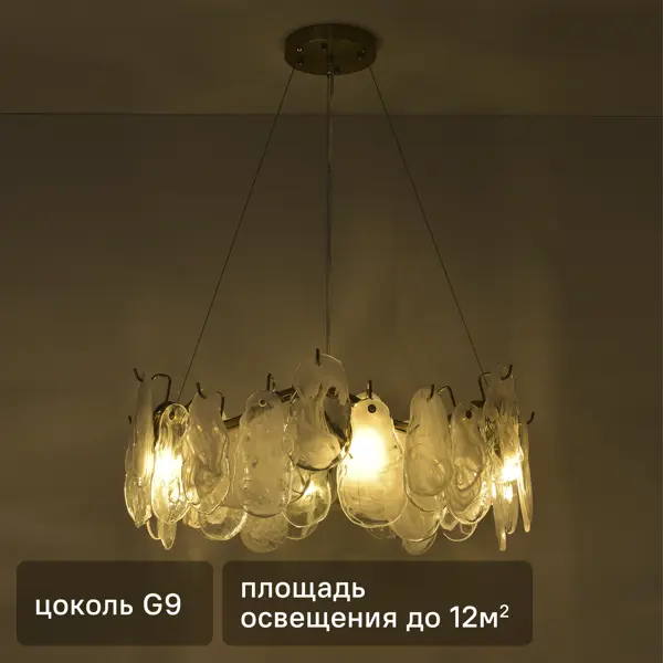 Люстра подвесная Moderni 8402/6 6 ламп 12 м² цвет золотистый