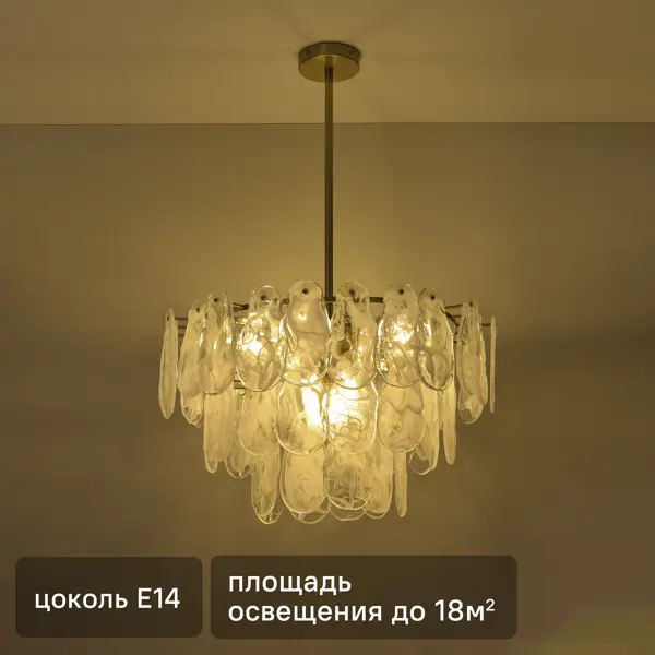 Люстра подвесная Moderni 8402/9 9 ламп 18 м² цвет золотистый