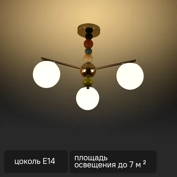 Люстра подвесная Opulence 3 лампы 7 м² цвет хром