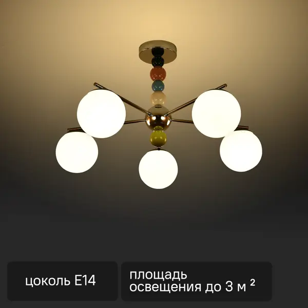 Люстра подвесная Opulence 5 ламп 10 м² цвет хром