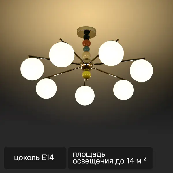 Люстра подвесная Opulence 7 ламп 14 м² цвет хром