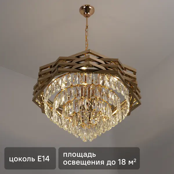 Люстра подвесная Rose 10 ламп 18 м² цвет золото