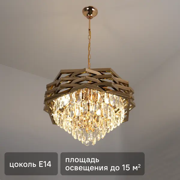 Люстра подвесная Rose 8 ламп 15 м² цвет золото