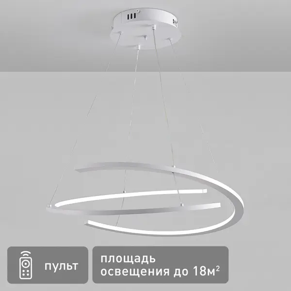 Люстра подвесная светодиодная Town с пультом управления 18 м² регулируемый белый свет цвет белый