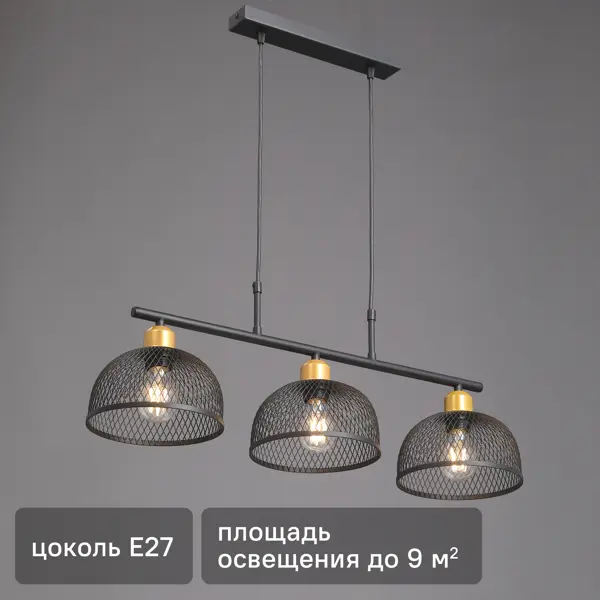 Люстра подвесная Vitaluce Титан 3 лампы 9 м² цвет черный