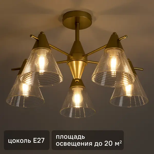 Люстра потолочная Blissa 5 ламп 20 м² цвет бронза/прозрачный