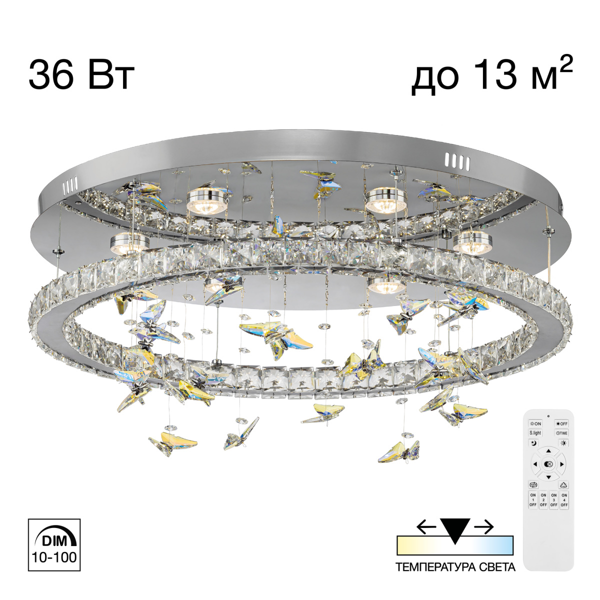 Люстра потолочная Citilux CL322050 ETERA