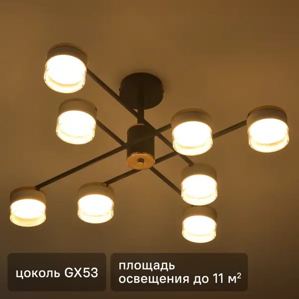 Люстра потолочная Comfi Charly 8 ламп 11 м² цвет черный/золотой