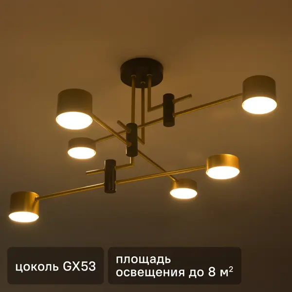 Люстра потолочная Comfi Dizzy 6 ламп 8 м² цвет черный/золотой
