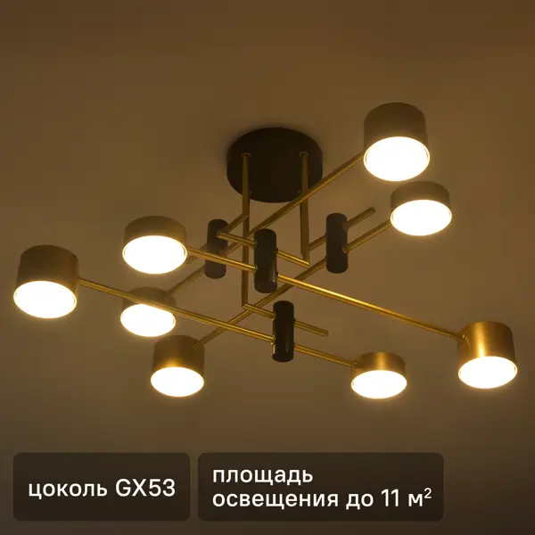 Люстра потолочная Comfi Dizzy 8 ламп 11 м² цвет черный/золотой