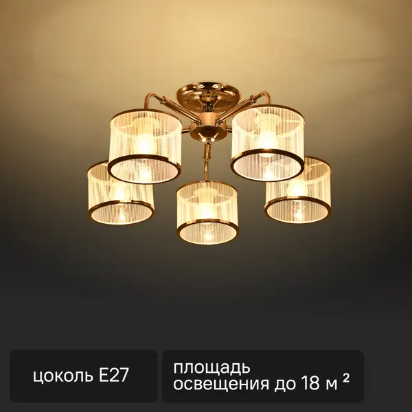 Люстра потолочная Essence 5 ламп 18 м² цвет хром