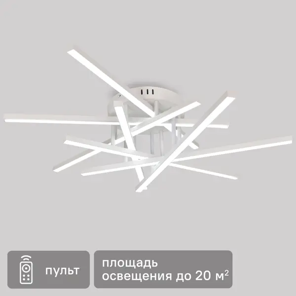 Люстра потолочная Фелис SF8522/7C-WT с пультом управления 20 м² регулируемый белый свет цвет белый