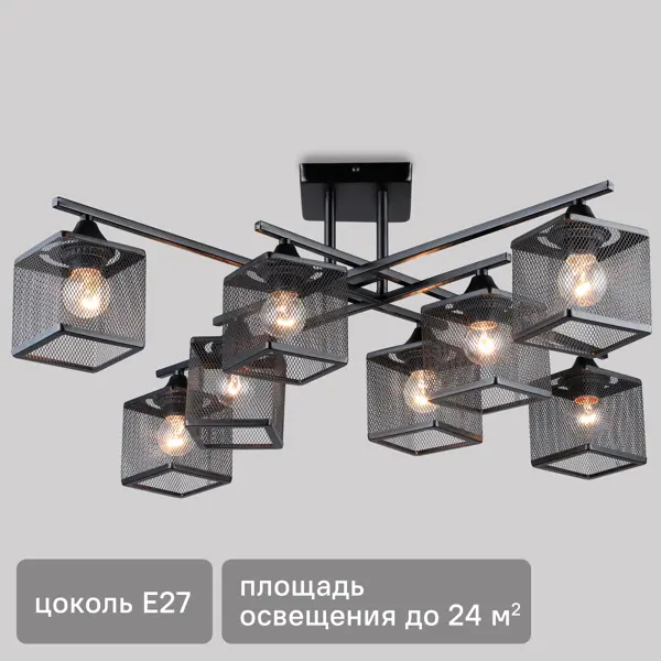 Люстра потолочная Флави SF3398/8C-BK 8 ламп 24 м² цвет черный