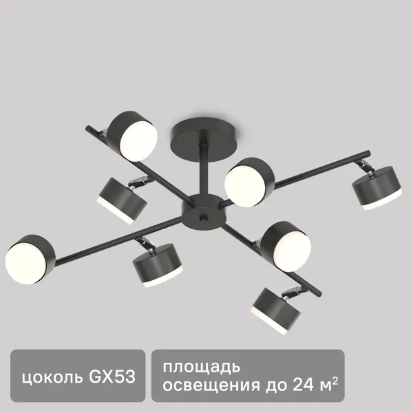 Люстра потолочная Грет SF5510/8C-BK-CR 8 ламп 20 м² цвет черный