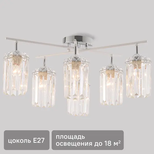 Люстра потолочная хрустальная Агнес SF3399/6C-CR-WT 6 ламп 18 м² цвет прозрачный