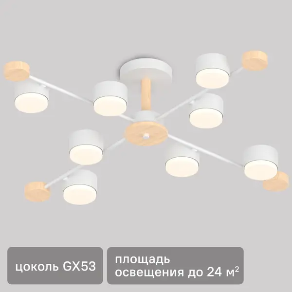 Люстра потолочная Лоре SF5511/8C-WT-WD 8 ламп 20 м² цвет белый
