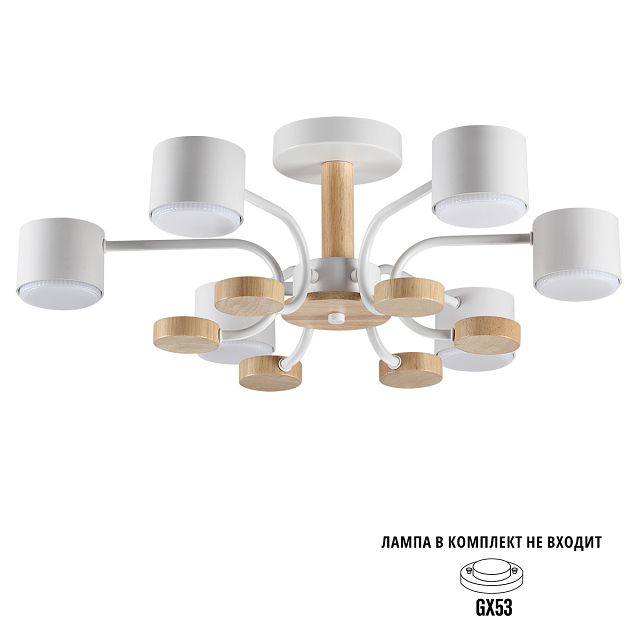 люстра потолочная LUMION Comfi GX53 6х9Вт металл белый
