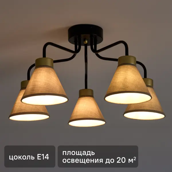 Люстра потолочная Natta 5 ламп 20 м² цвет черный/бежевый