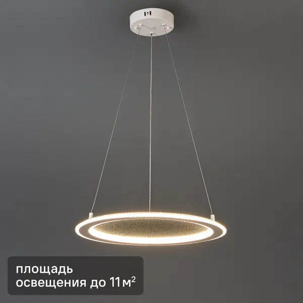 Люстра потолочная светодиодная Escada Signum 10290/1 11 м² нейтральный белый свет цвет белый
