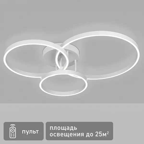 Люстра потолочная светодиодная Eve с пультом управления 25 м² регулируемый белый свет цвет белый