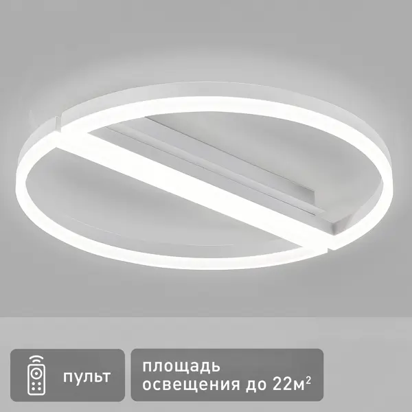 Люстра потолочная светодиодная Eve с пультом управления 22 м² регулируемый белый свет цвет белый