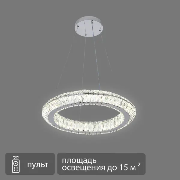 Люстра потолочная светодиодная Flash с пультом управления 15 м² регулируемый белый свет цвет хром