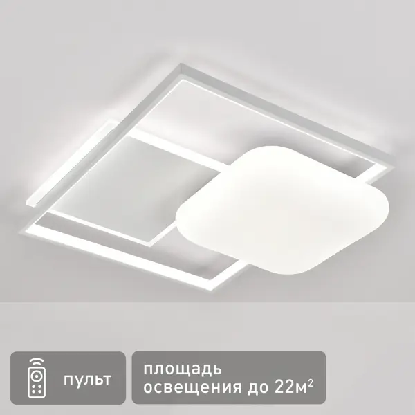 Люстра потолочная светодиодная Mir с пультом управления 22 м² регулируемый белый свет цвет белый