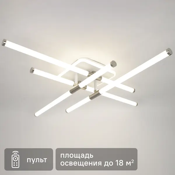 Люстра потолочная светодиодная Rivoli Morgan с пультом управления 18 м² регулируемый белый свет цвет белый
