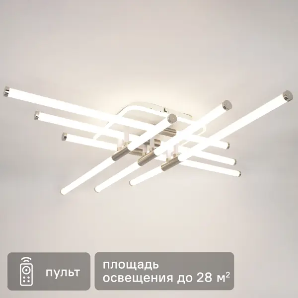 Люстра потолочная светодиодная Rivoli Morgan с пультом управления 28 м² регулируемый белый свет цвет белый