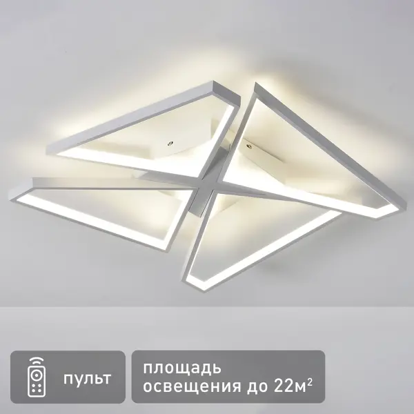 Люстра потолочная светодиодная Titan с пультом управления 22 м² регулируемый белый свет цвет белый