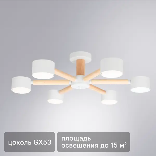 Люстра потолочная Tenda 6 ламп 15 м² цвет белый