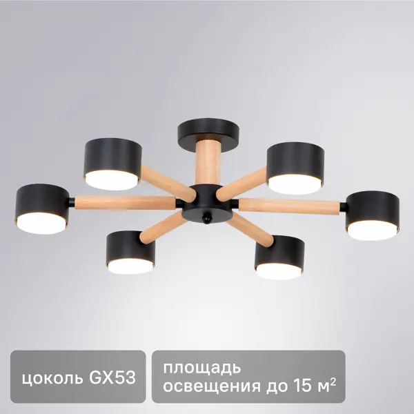 Люстра потолочная Tenda 6 ламп 15 м² цвет черный