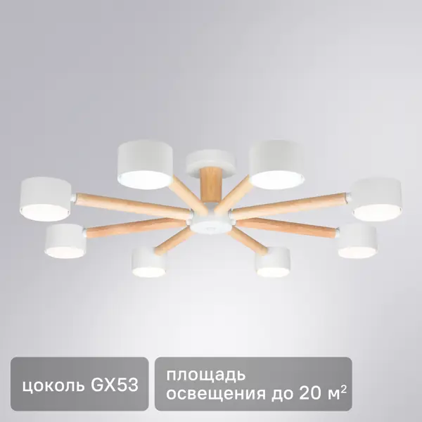Люстра потолочная Tenda 8 ламп 20 м² цвет белый