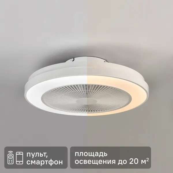 Люстра-вентилятор потолочный лопастной светодиодная Natali Kovaltseva 85046 с пультом 20 м2 освещение 20 м2 вентиляция регулируемый белый свет цвет белый