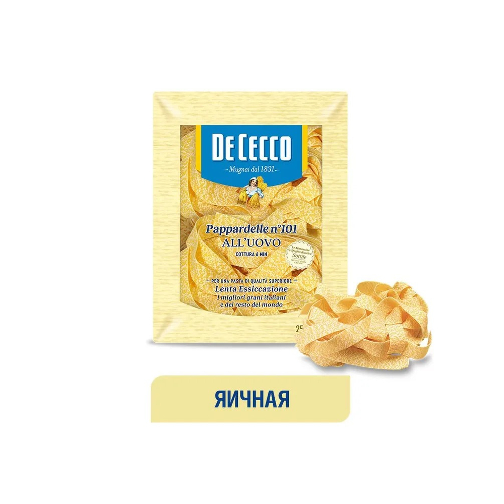 Макаронные изделия De Cecco Папардделли яичные №101 250 г